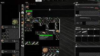 神人高难度操作