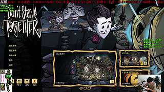 驴酱饥荒第一小鱼妹！洒洒水啦~