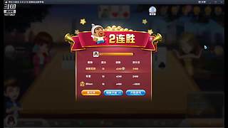 地下城与剑圣的直播间