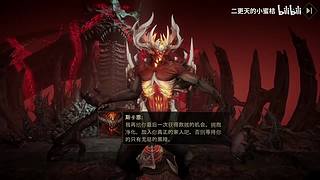 二更天的小蜜桔的直播间