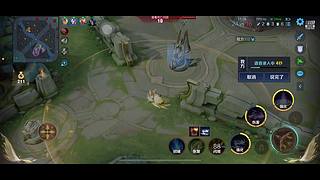 恭喜主播获得全国大赛三冠王