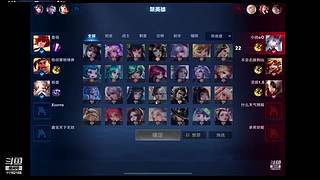 斗鱼校队季前赛王者荣耀决赛解说【老7】