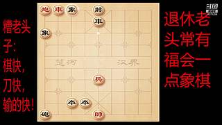 会一点点的直播间