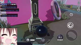 嘎达嘎达啾啾啾啾