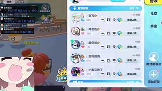 嘎达嘎达啾啾啾啾