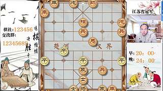 象棋大师顾林海直播的直播间