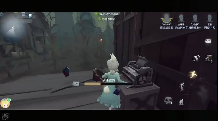 四黑求生冲冲冲