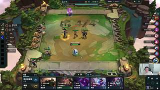 搞下新赛季云顶