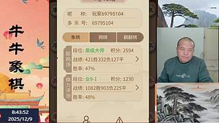 地表最强公园老大爷