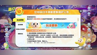 悲伤的小蛙的直播间