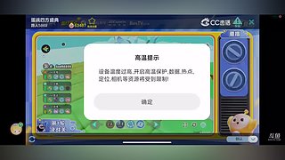 悲伤的小蛙的直播间