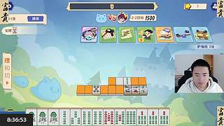 田富贵儿的直播间