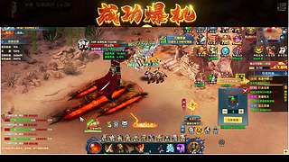 新仙魔九界aa51894520