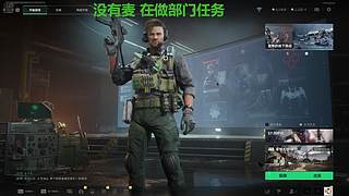 养兔大亨16371的直播间