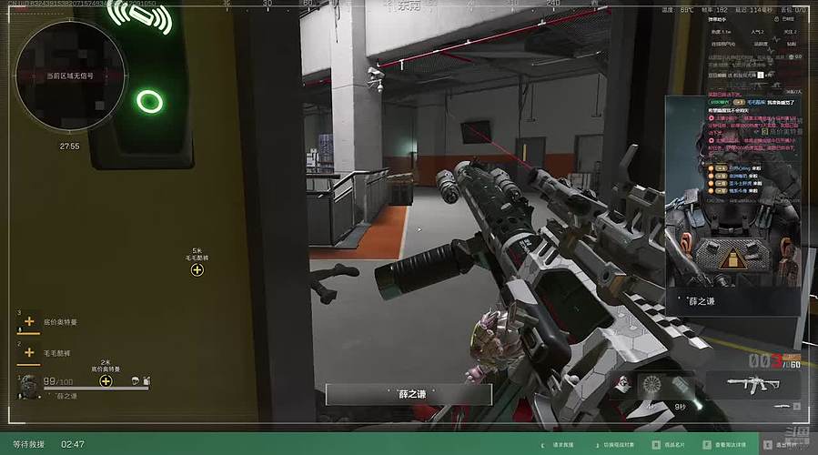 林佳人的直播间