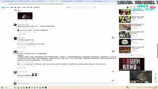 小众宝藏Chill直播间