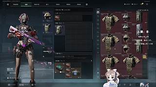 【小钰】泥嚎我是永劫无间糕手