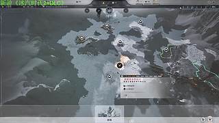 新游《冰汽时代2+DLC》
