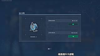 三角洲行动唐尼猛攻