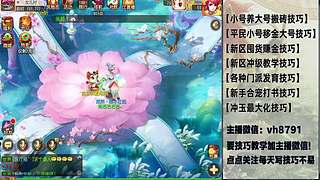 平民党老区搬砖新区囤货