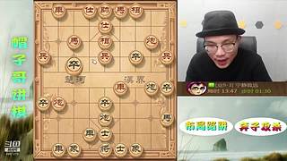象棋绝情飞刀，最新布局陷阱
