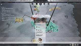 冰汽时代2DLC来啦~