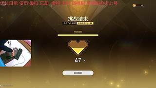 星铁日常开拓。。。