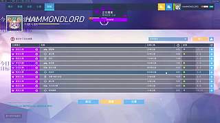 破坏球随便上个英杰！！！