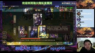 崔芙斗地主实战