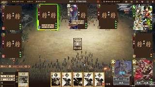 吃饭睡觉三国杀