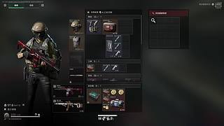 KatherineNameGame的直播