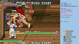 三国战纪：专业HACK19年作者