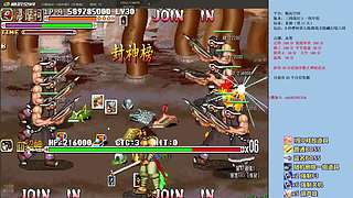 三国战纪：专业HACK19年作者