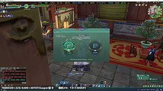 剑网三装机指南