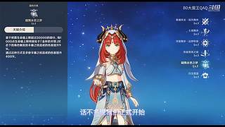 什么是游戏天赋？