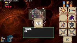 肉鸽游戏 看就完了