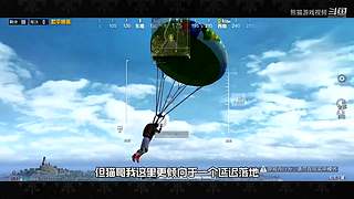 熊猫游戏视频的直播间