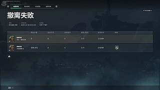 大坝极速流模卡摸奖杯