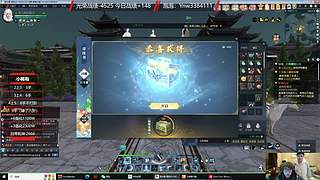 今日做3稀有武器