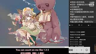 小花仙日常听歌