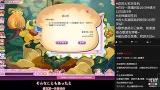 小花仙日常听歌