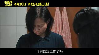 预告资讯抢先看