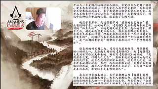 3.7日直播-张耳陈馀列传01