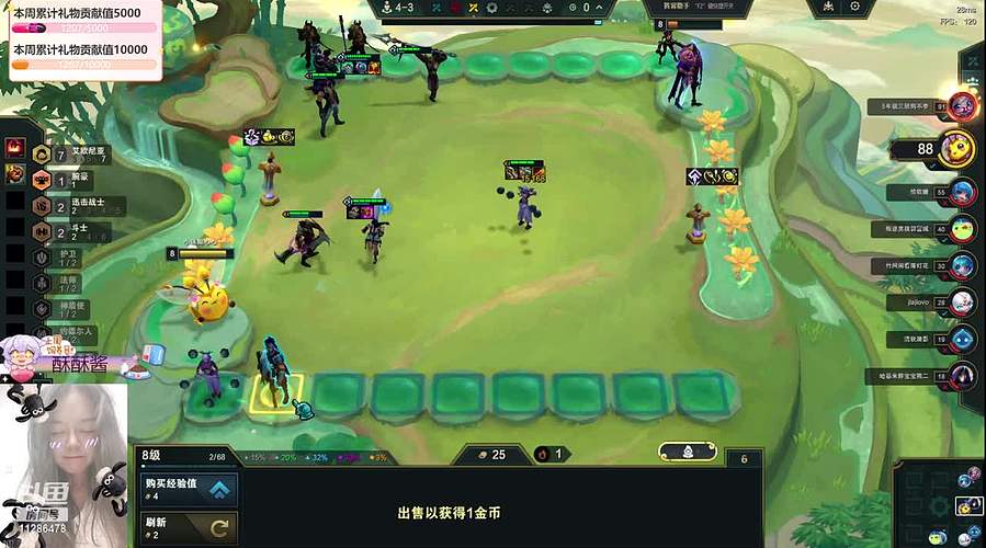 电一乱斗技术主啵~