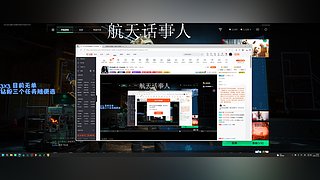 关注免费上车 11543393