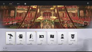 闲来无事 开播玩玩儿