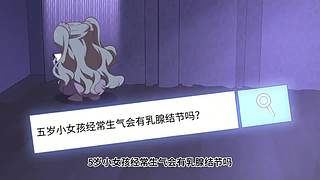 哥几个又来看美女了啊，上头了上头了~