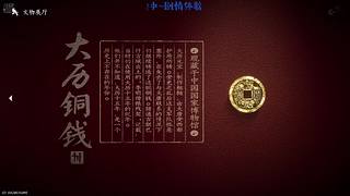 重生之离职后我在燕云入江湖