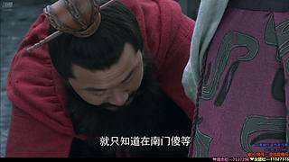 ❤️新三国老三国❤️鼎之轻重，何以问呼？