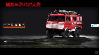 适合用方向盘的游戏随心玩